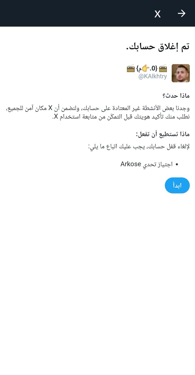 الفزعه يارجال ؟
#طيارتنا_وين_وصلت