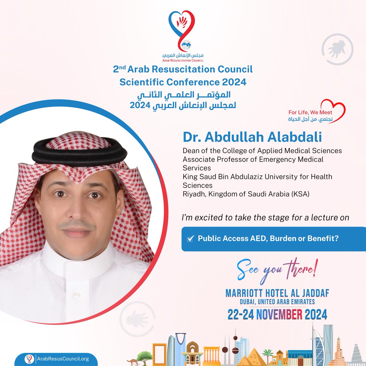 Dr.Abdullah Alabdali (@alabdaliab) on Twitter photo تشرفت بدعوة كريمة من قبل <a href="/ArabResusC/">Arab Resuscitation Council</a> واتطلع لمشاركتكم بعض النتائج المحلية والخليجية فيما يختص بحالات الانعاش القلبي الرئوي في مرحلة ماقبل المستشفى. تشرفت بدعوة كريمة من قبل <a href="/ArabResusC/">Arab Resuscitation Council</a> واتطلع لمشاركتكم بعض النتائج المحلية والخليجية فيما يختص بحالات الانعاش القلبي الرئوي في مرحلة ماقبل المستشفى.