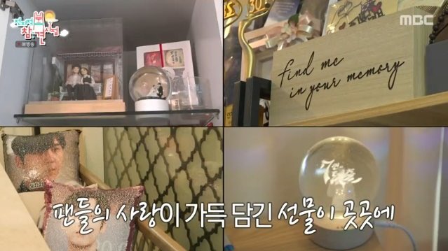 보고싶어요 천하 

#윤종훈 #김소연