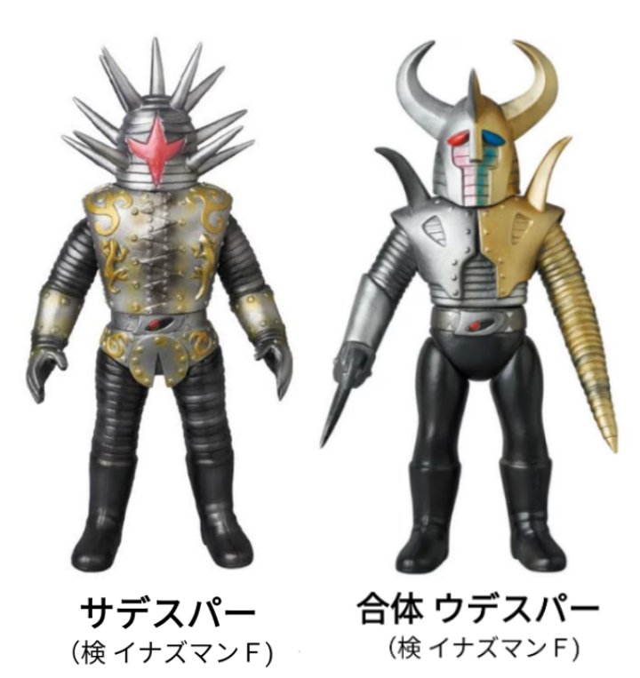 wf サイコラー 合体ウデスパー wf サイコラー 合体ウデスパー 合体