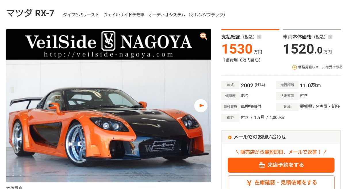 車好き男 (@TTDOuAKyBOXioZg) / Posts / X