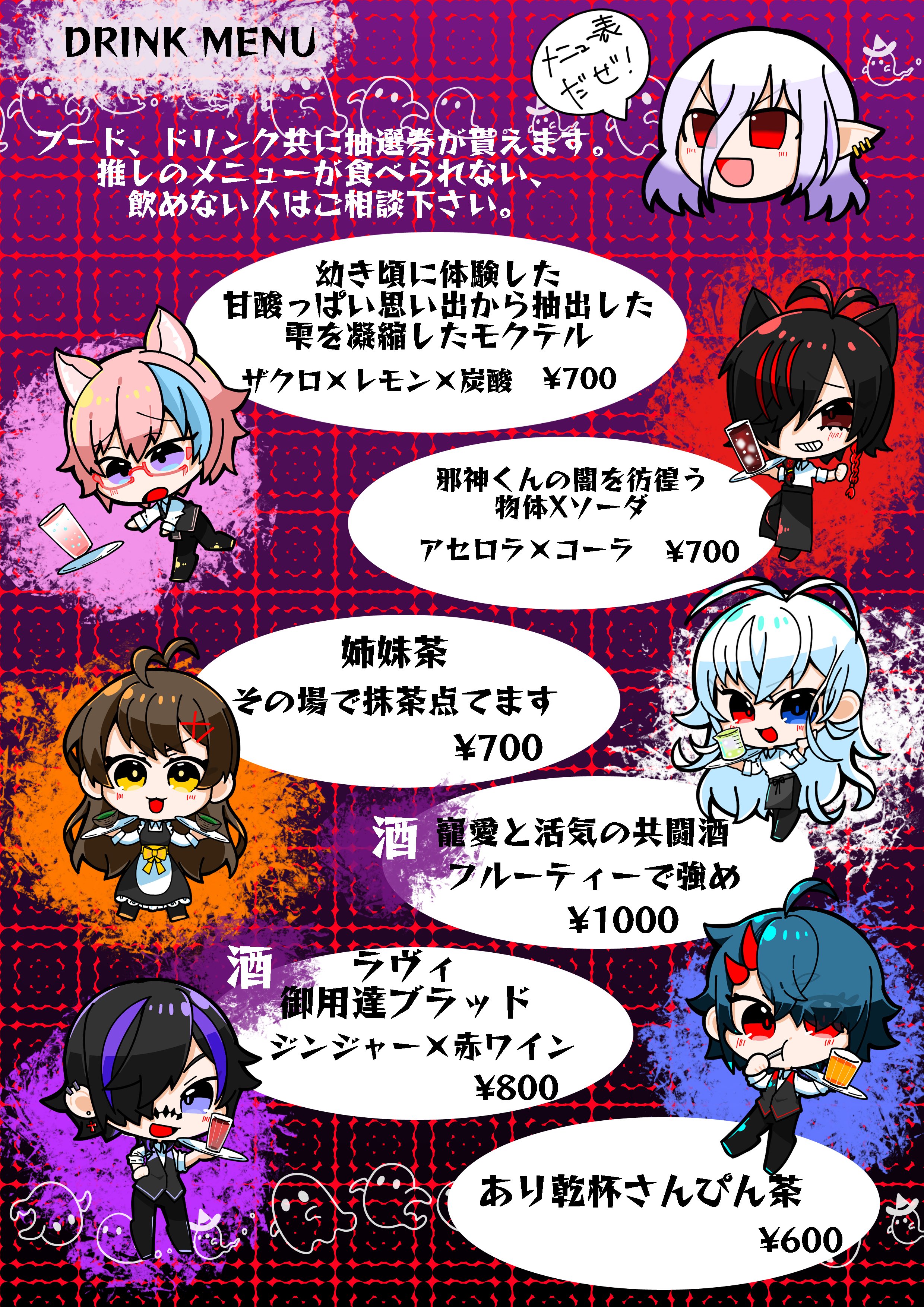 紫*音様 6月は開運&金運✨本日開運日❗️魔術✨北の国に春❣️妖精女王 ENGSUB 四叶菡萏幻化成如花似玉的少女，应渊君给她们取名|【沉香