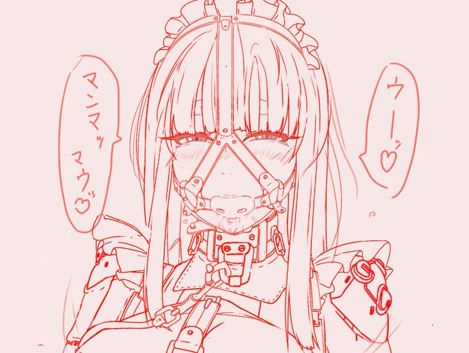 好きな人を見つけた時の姑獲鳥 