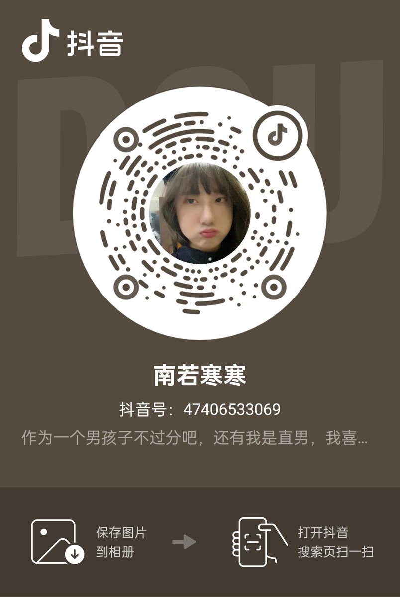 寒寒 tweet media