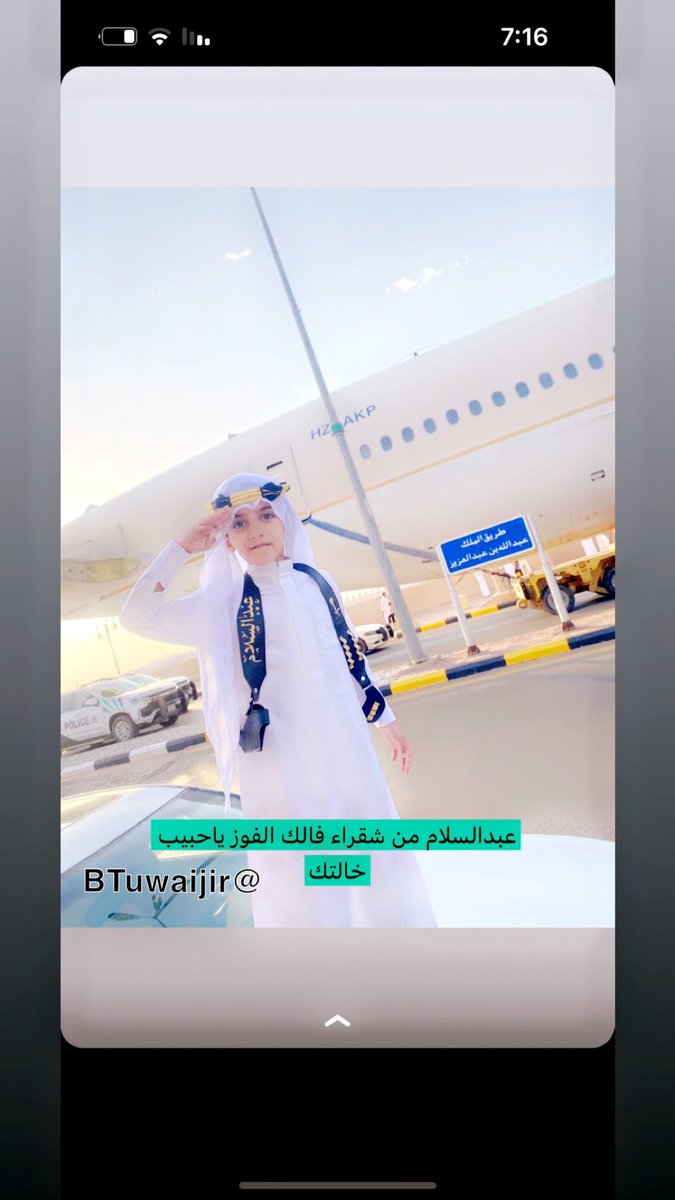 bedarih's tweet photo. @Turki_alalshikh https://t.co/YRi11WdcZs