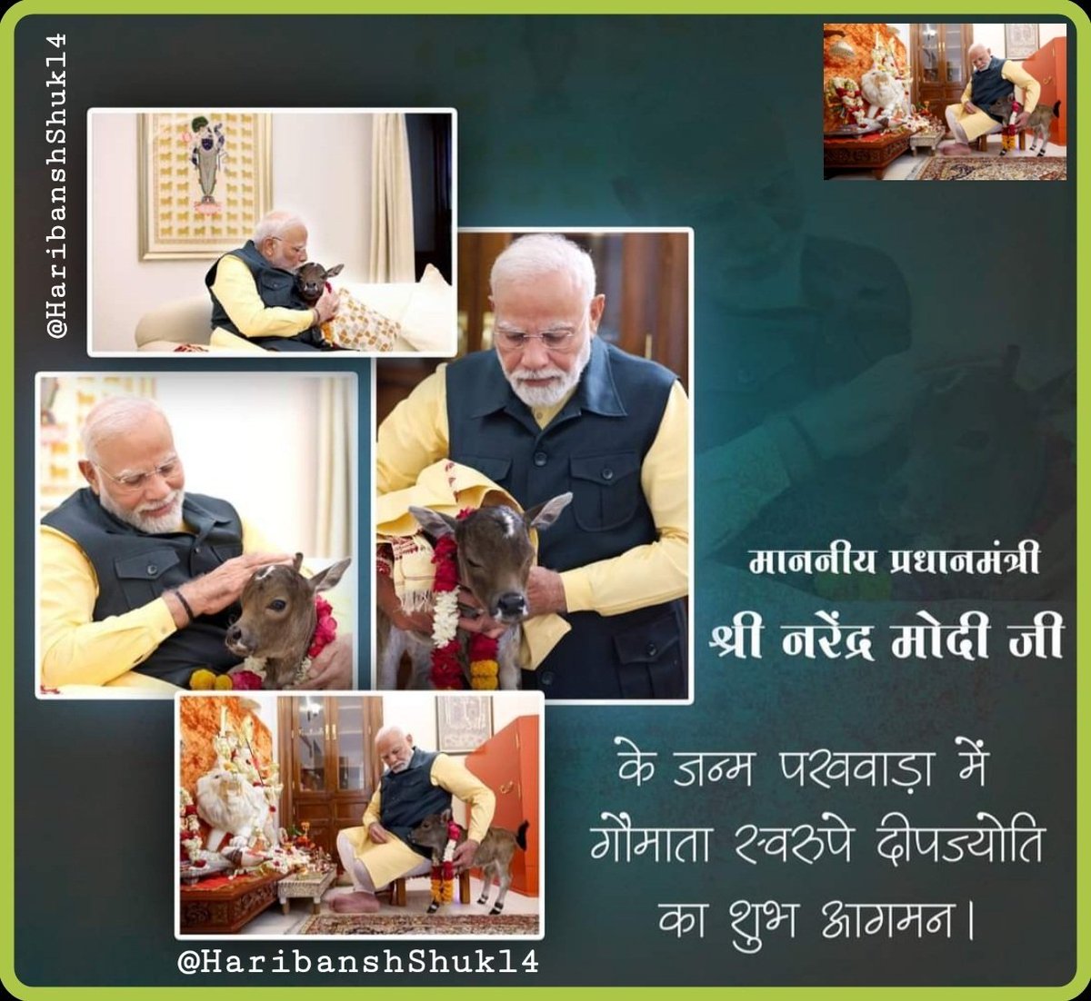 हरिबंश शुक्ल🇮🇳राष्ट्रभक्त_सोशल_योगी (@haribanshshukl4) on Twitter photo <a href="/mygovindia/">MyGovIndia</a> 🙏🚩 गौ सेवा परमो धर्मः 🚩🙏
माननीय प्रधानमंत्री श्री नरेंद्र मोदी जी के जन्म पखवाड़ा में गौमाता स्वरुपे दीपज्योति का शुभ आगमन।
🙏जय हो सत्य सनातन धर्म की🙏
जय गौ माता की 🚩🙏
<a href="/narendramodi/">Narendra Modi</a> <a href="/yogrishiramdev/">स्वामी रामदेव</a>
<a href="/rakesh_bstpyp/">भारत</a> <a href="/DrJaideepArya/">Dr Jaideep Arya जयदीप आर्य</a>
 #PMModiji #pmnarendramodi  @pmmodi2024 <a href="/mygovindia/">MyGovIndia</a> 🙏🚩 गौ सेवा परमो धर्मः 🚩🙏
माननीय प्रधानमंत्री श्री नरेंद्र मोदी जी के जन्म पखवाड़ा में गौमाता स्वरुपे दीपज्योति का शुभ आगमन।
🙏जय हो सत्य सनातन धर्म की🙏
जय गौ माता की 🚩🙏
<a href="/narendramodi/">Narendra Modi</a> <a href="/yogrishiramdev/">स्वामी रामदेव</a>
<a href="/rakesh_bstpyp/">भारत</a> <a href="/DrJaideepArya/">Dr Jaideep Arya जयदीप आर्य</a>
 #PMModiji #pmnarendramodi  @pmmodi2024