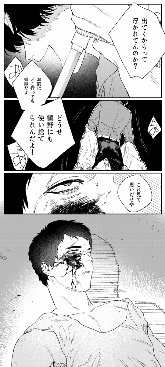 西獅 