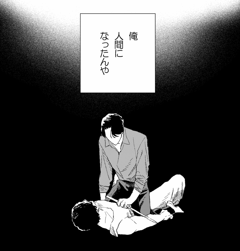 西獅 