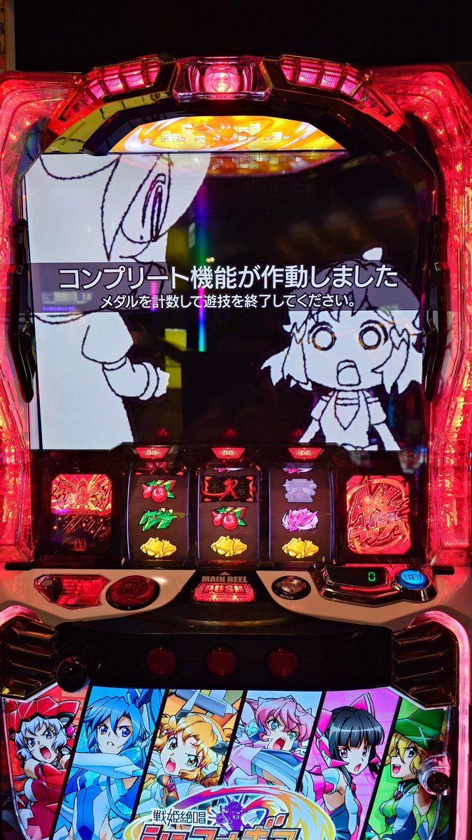 ハマトシ＠新米T🏴‍☠ tweet media