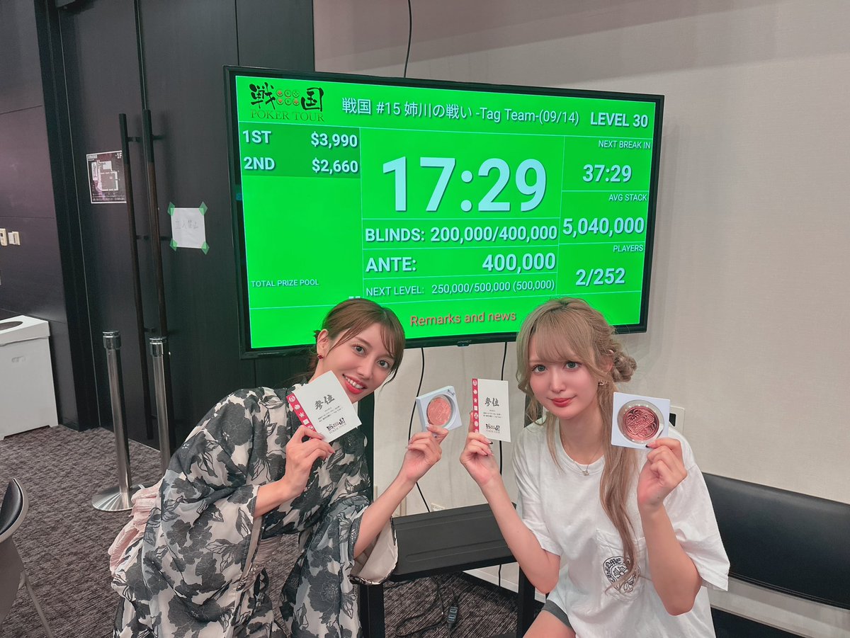 まゆ@ポーカー垢 tweet media