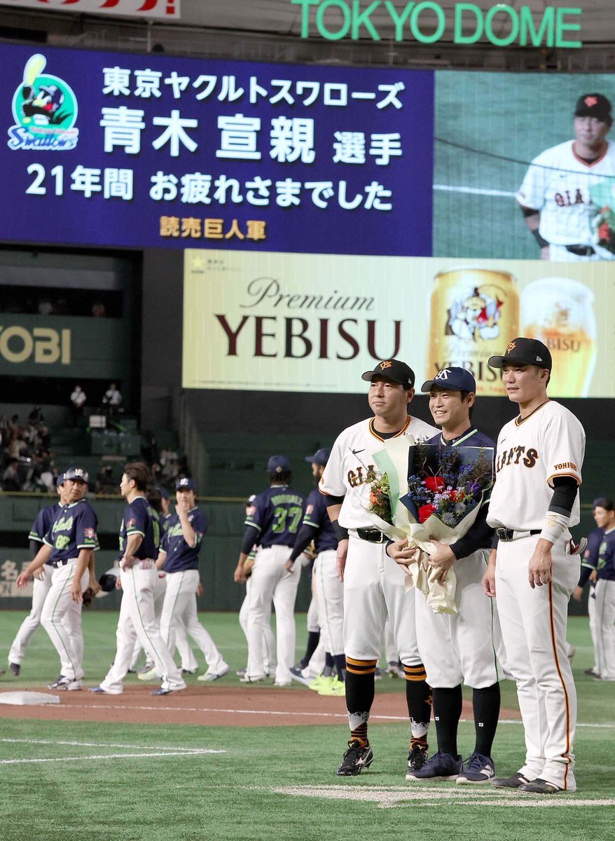swallowspr's tweet photo. 東京ドームでの今シーズン最終戦でした。
最後まで沢山のご声援ありがとうございました。
ジャイアンツ長野選手、坂本選手から前日引退表明しました青木選手へ花束の贈呈がありました。

昨晩の投稿で句読点に誤りがあり　
誤解を招く投稿となり申し訳ございませんでした。

#swallows
#青木宣親 https://t.co/bvpPJrUGTA