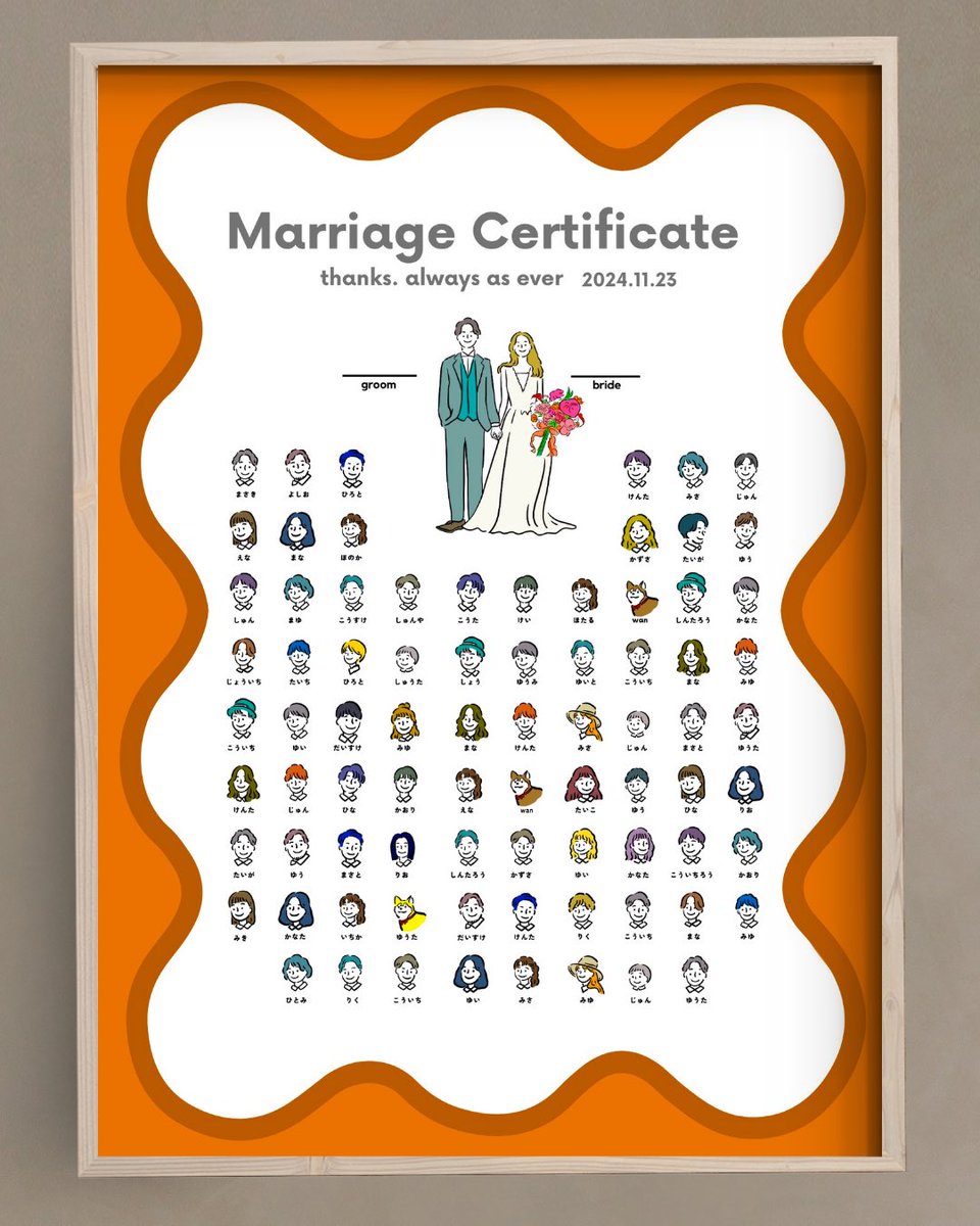 maruartistmaiko's tweet photo. 結婚証明書💐ゲスト参加型
新郎新婦全身バージョンできました！
#結婚証明書 https://t.co/iUPzjMBVjU