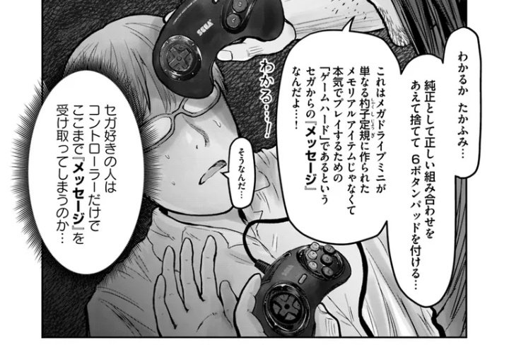 そうなんだ…(ヤマノススメオタは内装だけでここまで『メッセージ』を受け取ってしまうのか…) 