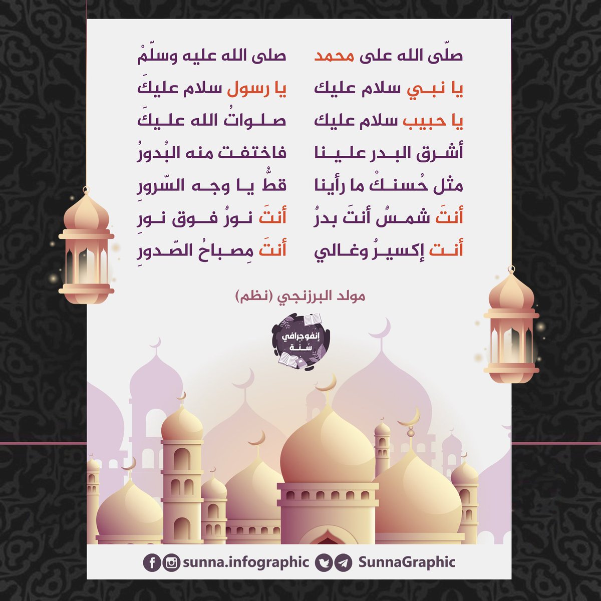 hassanmaelf's tweet photo. صل الله عليه وسلم 🌸 https://t.co/x72rD1vJoR