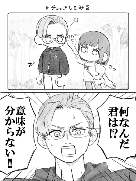 ときメモGSここが好き⚠ネタバレあり 
全くもってその通りなんだけれど反応が見たくて選ばずにはいられない選択肢  氷上格 
#ときメモGS 