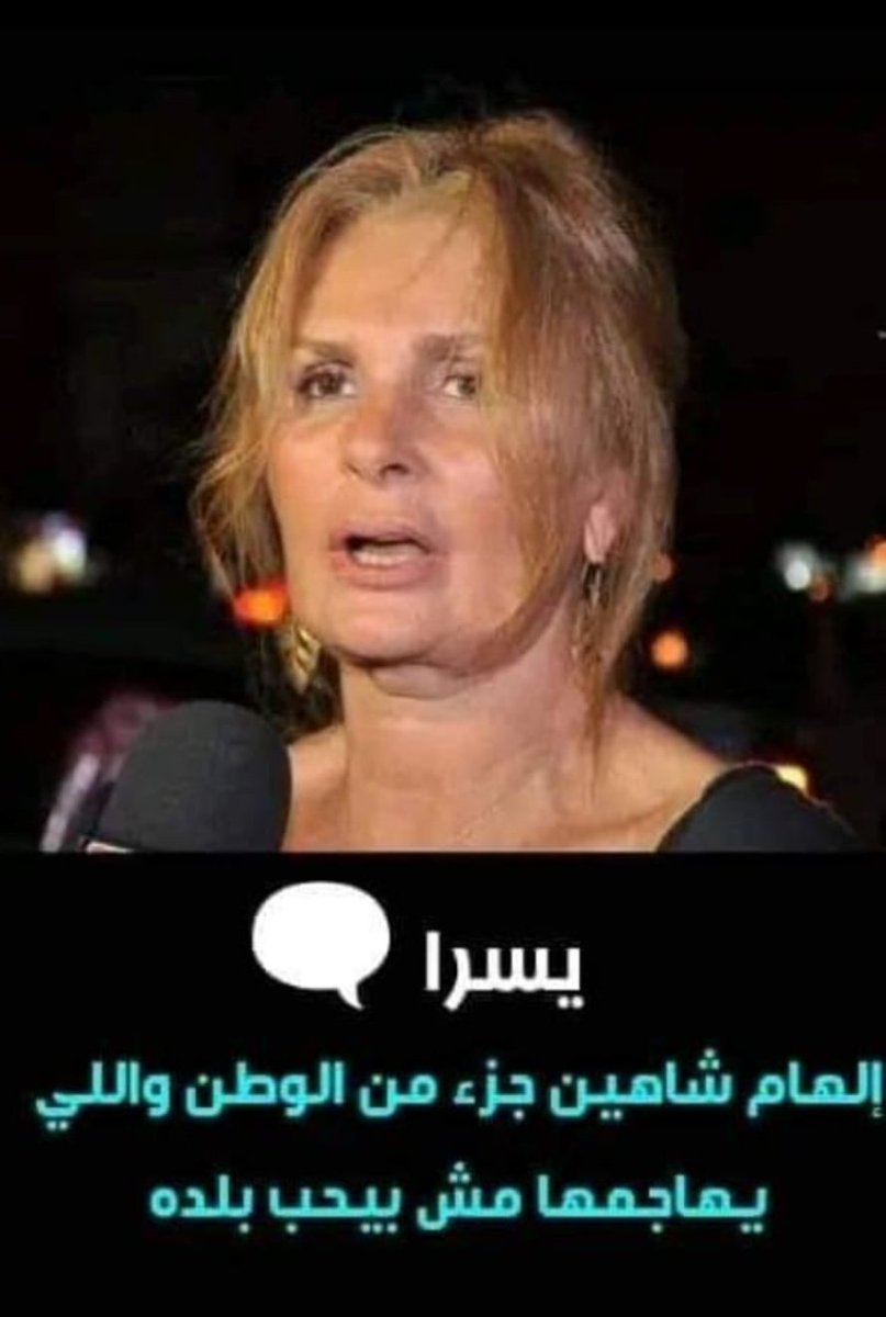 احلام2 tweet media