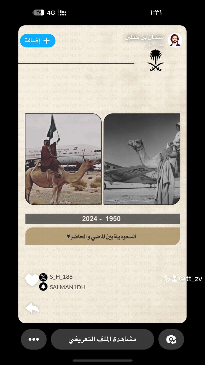 HTyby96135's tweet photo. @Turki_alalshikh #ابو_ناصر_هذا_حرام_اذا_مافاز_صورة_تستاهل_معبره@Turki_alalshikh https://t.co/gj2vBR5pFh
