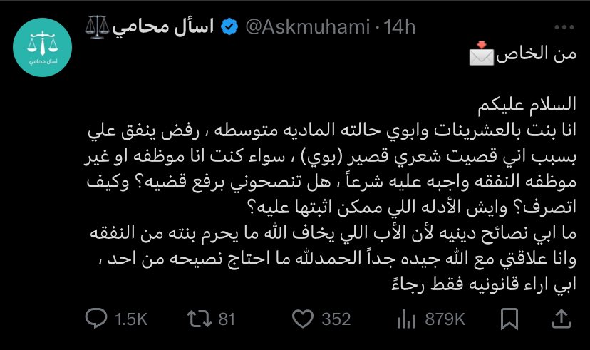 llikeey's tweet photo. ما حصلت كلام يوصفها انتوا وش رايكم!😃؟!!!!!!! https://t.co/vuf1himSkQ