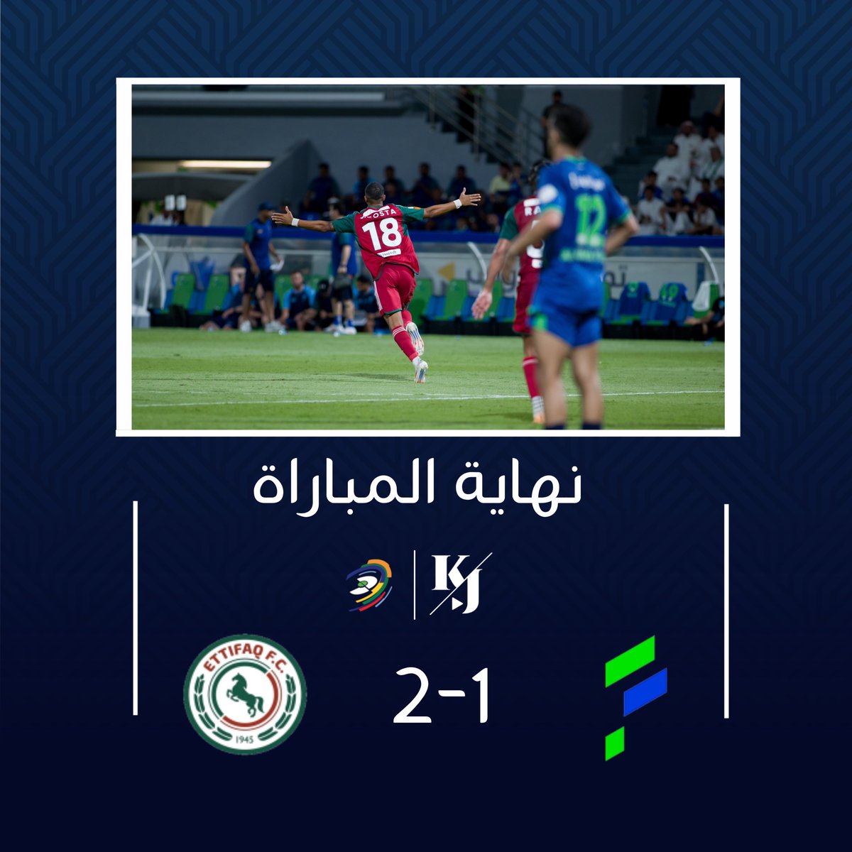 khalidjassem74's tweet photo. #الاتفاق يفوز امام #الفتح بهدفين مقابل هدف ويحقق الانتصار الـ 3 له من 3 مباريات

#الدوري_السعودي

#الفتح_الاتفاق https://t.co/iwYqLRyBvH