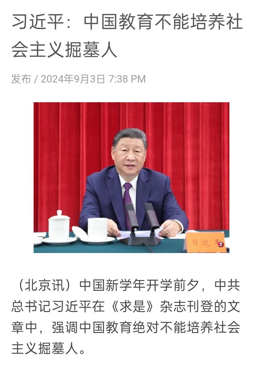 dailyoneinch's tweet photo. 大家都听得懂，应该再说得直接一点，把“社会主义”换成“共产党”。 https://t.co/Yr5eqmGGMz