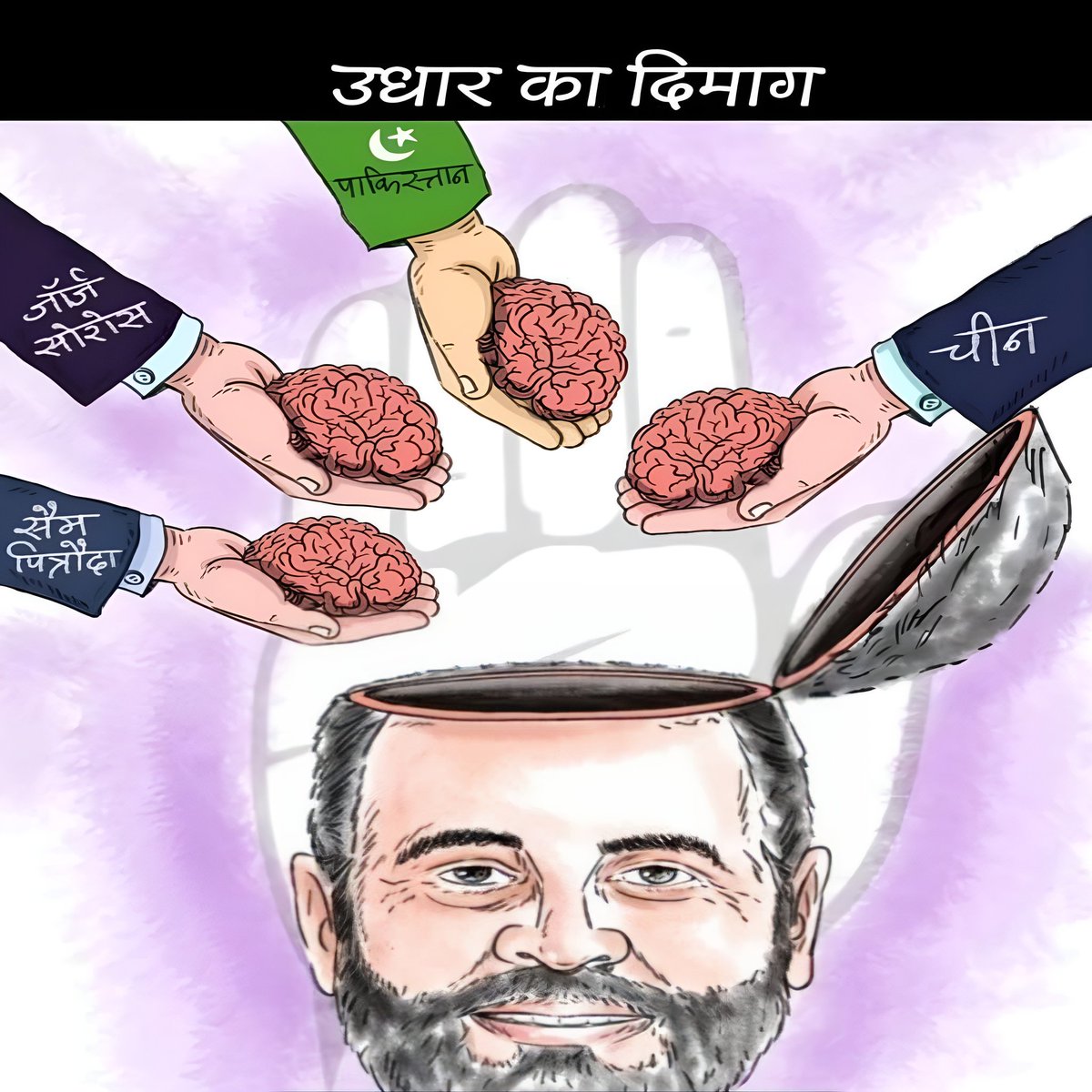 GudiyaDevi35's tweet photo. #NarendraModi #MamataBanerjee #TajMahal #Gyanvapi #SupportGoaGators #WaqfBachaoAndolan #RejectWAQFBill #Arvind_Kejriwal #RahulGandhi #Rahul_Gandhi_in_US #Rahul_Gandhi #Congress #CopaDavis https://t.co/Rmggns9Tqi