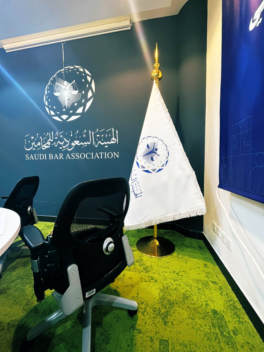 نعتز بمشاركة اعضاء فريقنا بتقديم خدمة #الاستشارات_القانونية في #مارثون_التطوع_القانوني وذلك لدعم مبادرة خدمة المجتمع التي تقدمها #الهيئة_السعودية_للمحامين