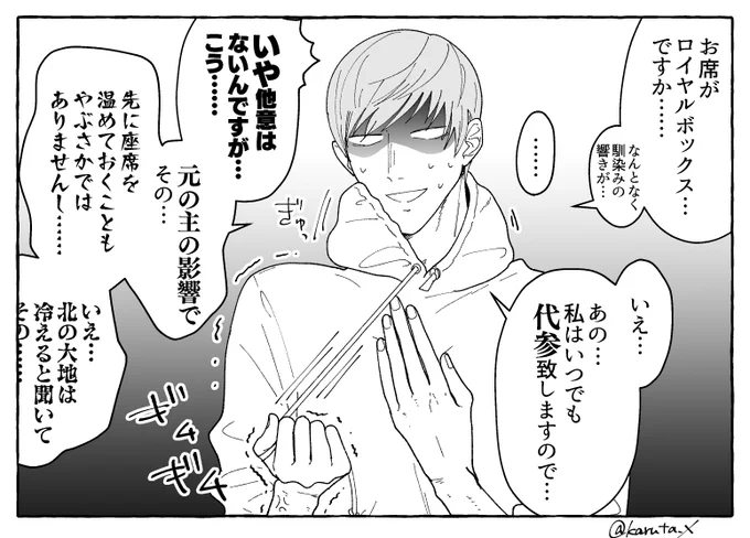 これは席名にかこつけて偵察に行きたい弊いち兄です 