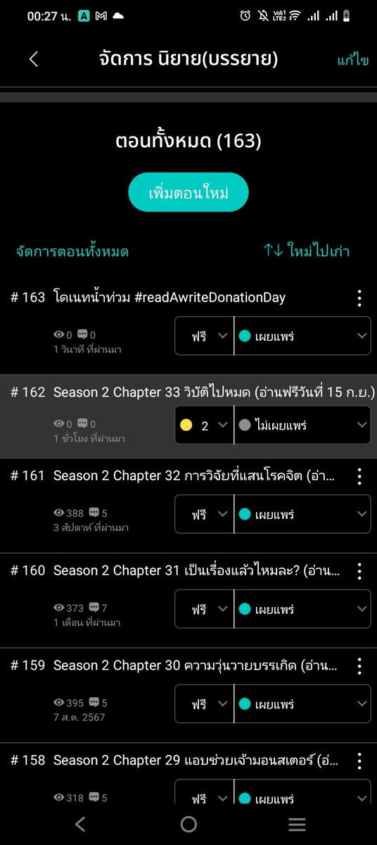 SNSinam2's tweet photo. สวัสดีค่ะ ตอนนี้รี้ดอะไรท์ มีโปรเจคดีๆ อย่าง 'ReadAWrite Donation day รวมพลังชาวรี๊ดอะไร้ต์ โดเนทช่วยผู้ประสบภัยน้ำท่วม' ทางนิยายเราก็ร่วมกิจกรรมนะคะ
ขอให้ทุกคนที่อยู่พื้นที่ประสบภัย ปลอดภัยด้วยนะคะ
#readAwrite #readAwriteDonationDay #น้ําท่วมหนองคาย #น้ําท่วมเชียงราย https://t.co/nAXmhpemjd