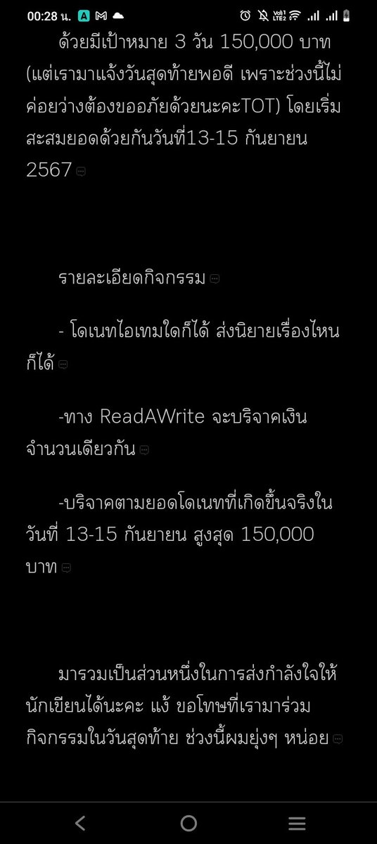 SNSinam2's tweet photo. สวัสดีค่ะ ตอนนี้รี้ดอะไรท์ มีโปรเจคดีๆ อย่าง 'ReadAWrite Donation day รวมพลังชาวรี๊ดอะไร้ต์ โดเนทช่วยผู้ประสบภัยน้ำท่วม' ทางนิยายเราก็ร่วมกิจกรรมนะคะ
ขอให้ทุกคนที่อยู่พื้นที่ประสบภัย ปลอดภัยด้วยนะคะ
#readAwrite #readAwriteDonationDay #น้ําท่วมหนองคาย #น้ําท่วมเชียงราย https://t.co/nAXmhpemjd