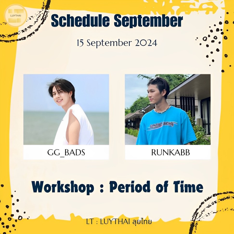 Luythai2022's tweet photo. Update Schedule September 2024
Artist : @gg_bads @runkabb
#กาลเวลา #PeriodOfTime #LT #LUYTHAI
#ลุยไทย #LTLUYTHAI #แฟนเพื่อน #FBF2024 https://t.co/tdIrNK0bDL