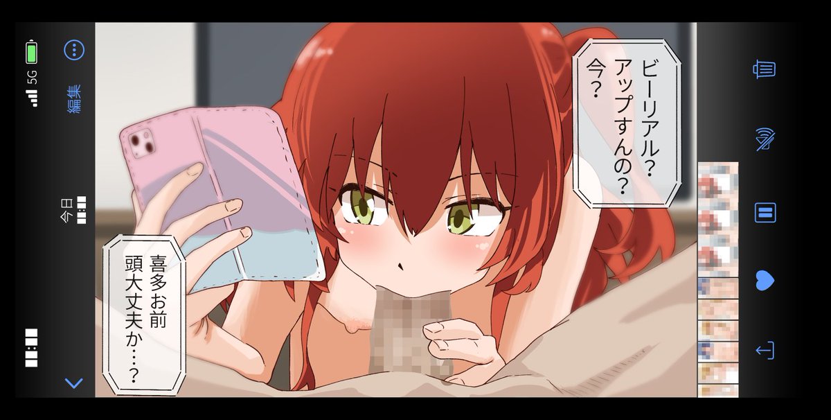 ぷち山 tweet media