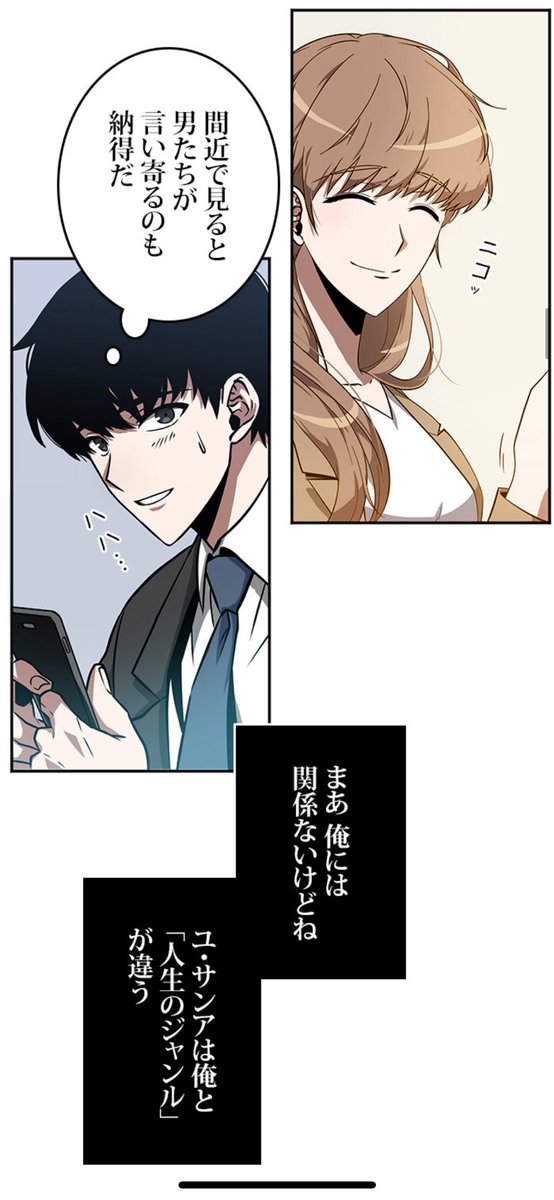 今思うと1話のこの辺マジで良すぎる・・・。 