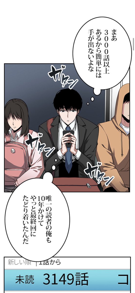 今思うと1話のこの辺マジで良すぎる・・・。 