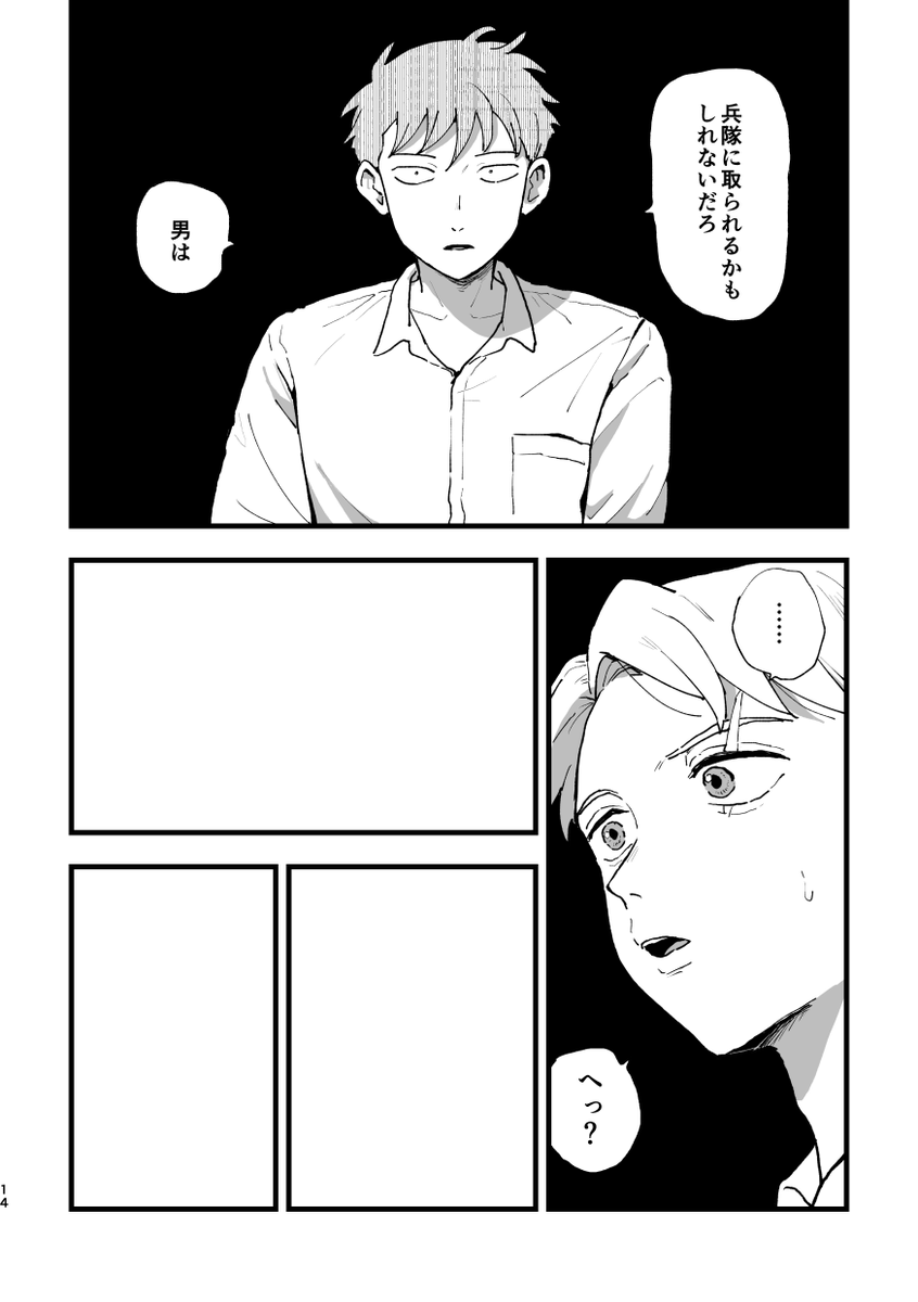 進捗8.9.10P サンプルは多分ここまでです! 