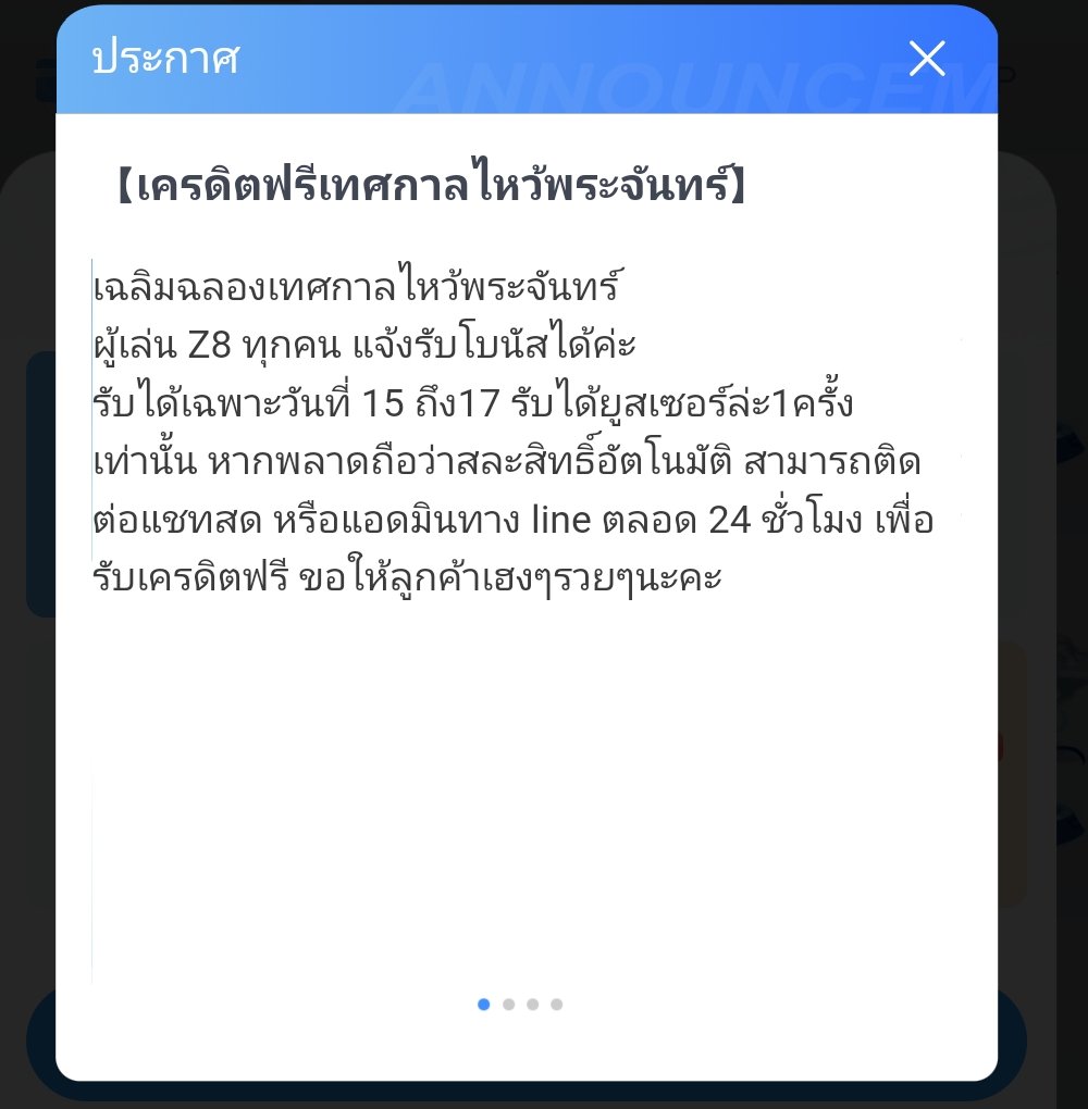 (เครดิตฟรีเทศกาลไหว้พระจันทร์)

มี 2 เว็บเด้อ เคยถอนยอดเกือบแสน ถอนรวมหลักล้าน

สบายดีอีเกิ้ง (ภาษาลาว)

#โปรทุนน้อยรับล่าสุด #เครดิตฟรีได้จริง #แจกจริง #โค้ดเครดิตฟรี 

z8660.com/m/#/register?i…

3333138.com//m/#/register?…