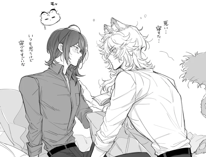 モフ… 