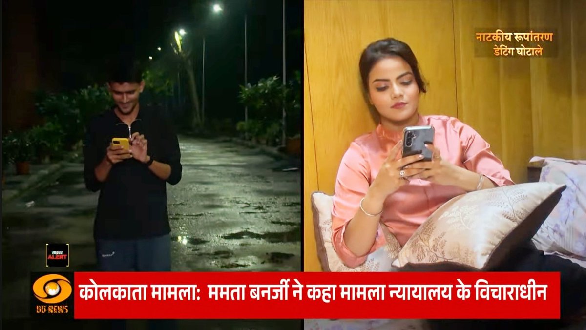 AntraSinha13's tweet photo. https://t.co/vZUTbQoWyK

Check it out... Did a little something for #CyberAlert of #DDNews on #DatingScams 
@Cyberdost @DelhiPolice
 Great concept @MamtaDdnews ma'am &amp; @rishavvatsh_IND. Kudos! https://t.co/aTgIda0Rul