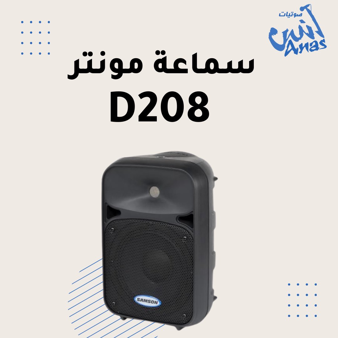 AnasSound1's tweet photo. سماعة مونتر D208

#سماعات #الهلال_الرياض #السعودية https://t.co/dMpSMQr4rS