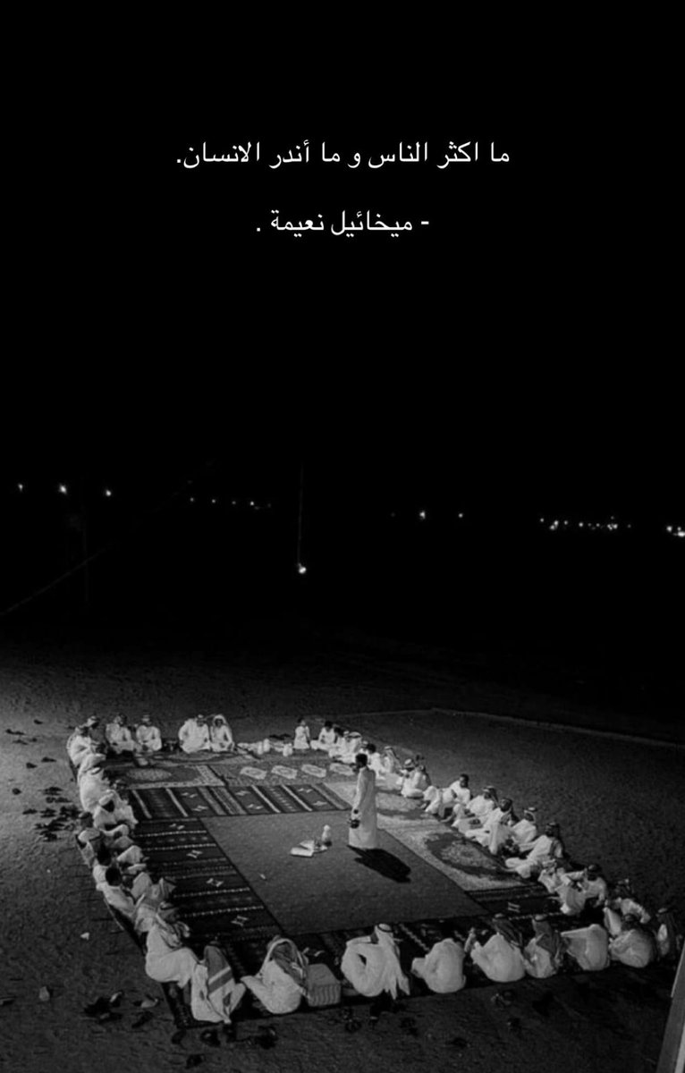 راجح الحله (@alyami_rajeh) on Twitter photo 
