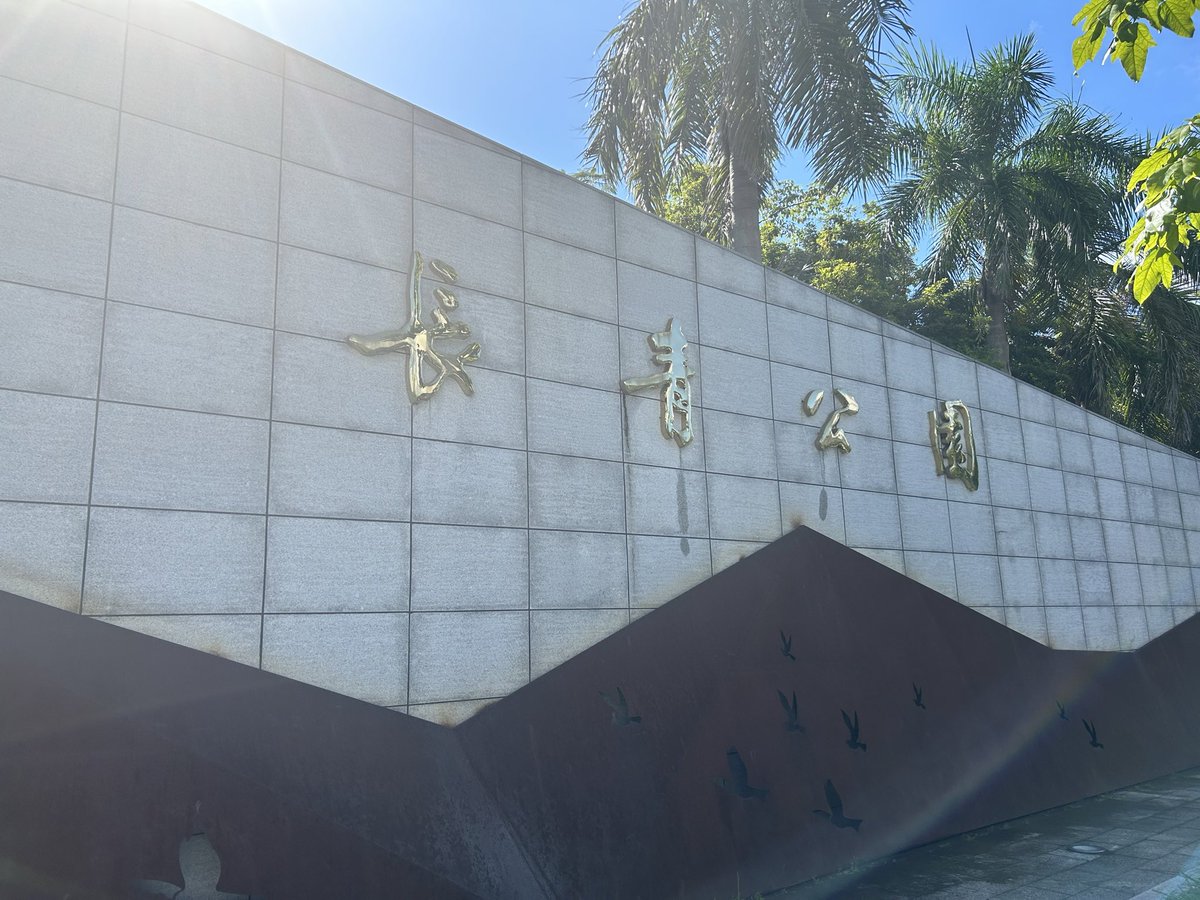 PatrickDem3794's tweet photo. 鸟洞打卡
省份：广西省
城市：北海市
时间：未知
地点：海城区北京路45号

#鸟洞 #精液 #口交 #肉棒 #投喂 #龟头 #鸟洞打卡 #广西鸟洞 #北海鸟洞 https://t.co/4vKKQTrvQF