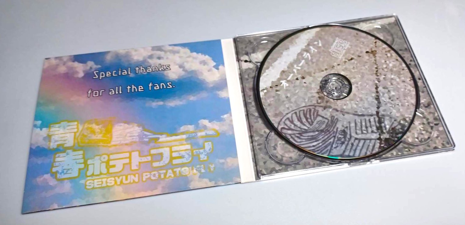 青春ポテトフライ 青PF  パーカー パーカーセットアップ | MFAVY