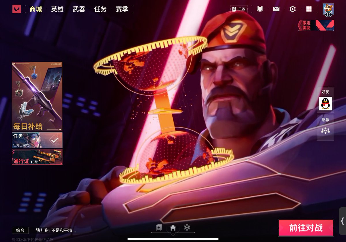 How to install or play Valorant Mobile Steps. 1. You need Wechat or QQ  account { Without this you cant register} 2. indians Can make new QQ with  jio Number from 10am