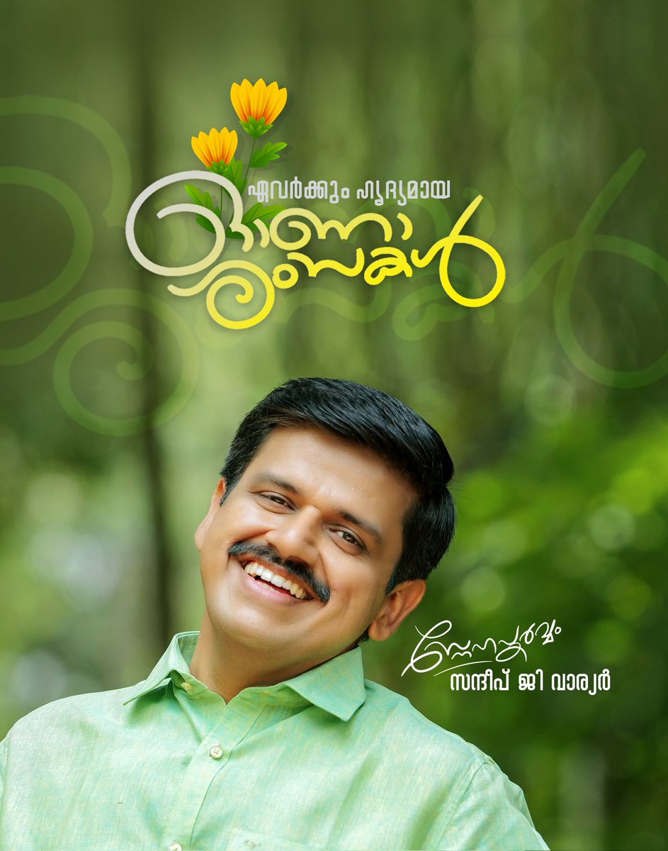 sandeepvarier's tweet image. #HappyOnam2024 #HappyOnam