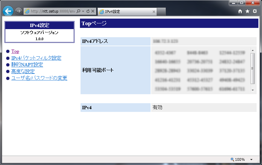 NotEro_C9's tweet photo. 《PC版PUBG》ロビーへ戻る時に暗転してロードが無限に長いバグの直し方
192.168.1.1:8888/t をブラウザで開く→【IPv4設定(もしくはIPoE IPv4設定)】→【高度な設定】→「タイムアウト設定」で一番上【TCP[Established]】を3600秒に変更→右下の 設定をクリック 
※環境によって表記や編集に違い有り https://t.co/14sTyWNdUW