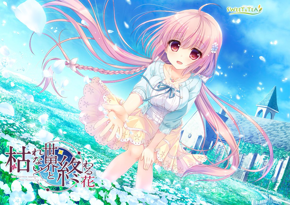 Karenai Sekai english patch:
shinzoutranslations.com/en/releases/ka…

Join our discord!!
discord.com/invite/DDymuup…