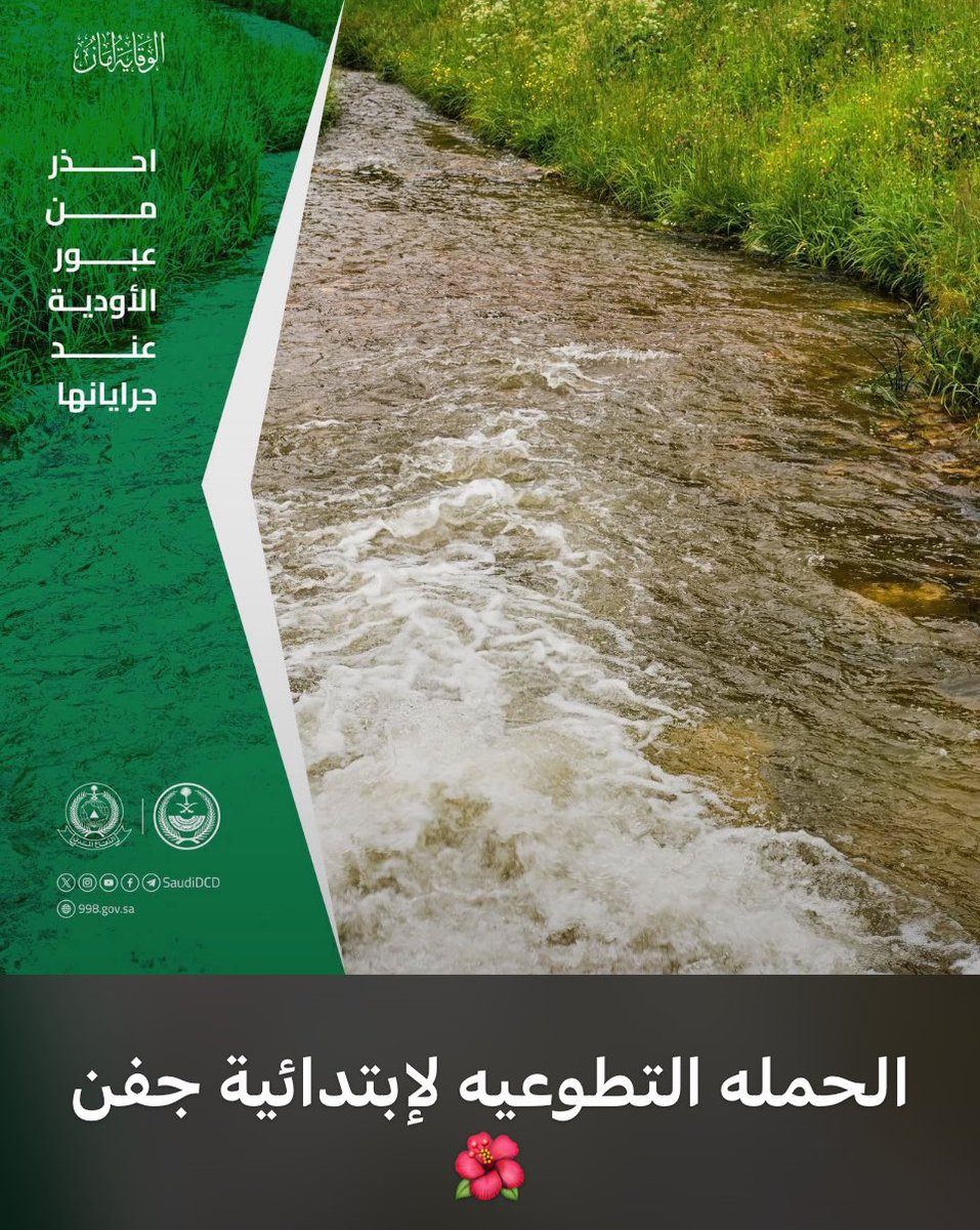 أ/ مناهل الزهراني (@alsaeedmanahel) on Twitter photo 