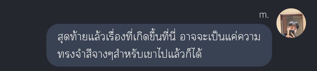 plotwist____'s tweet image. Update 🤍
skz chat fanfiction
ดับเบิลมิน ซึงลี ลีซึง

ozean eyes #เมฆหมอกนลิน 
EP 27

readawrite.com/a/4d27233700c0…