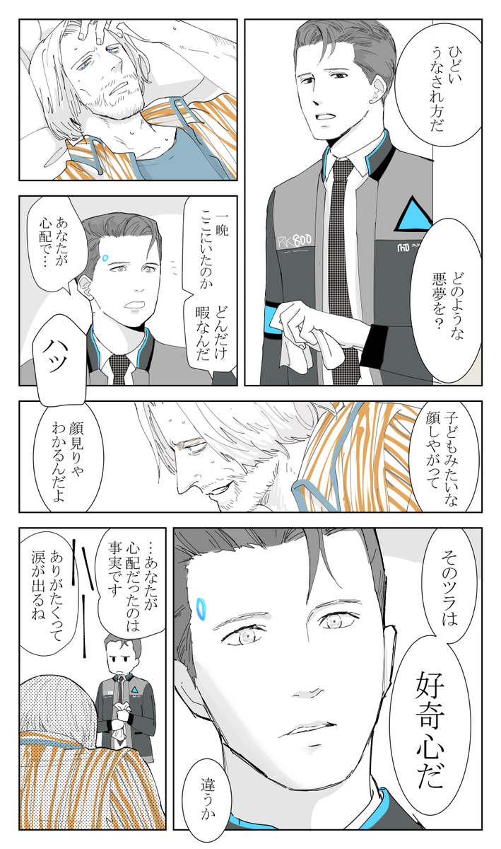 (2/10) 