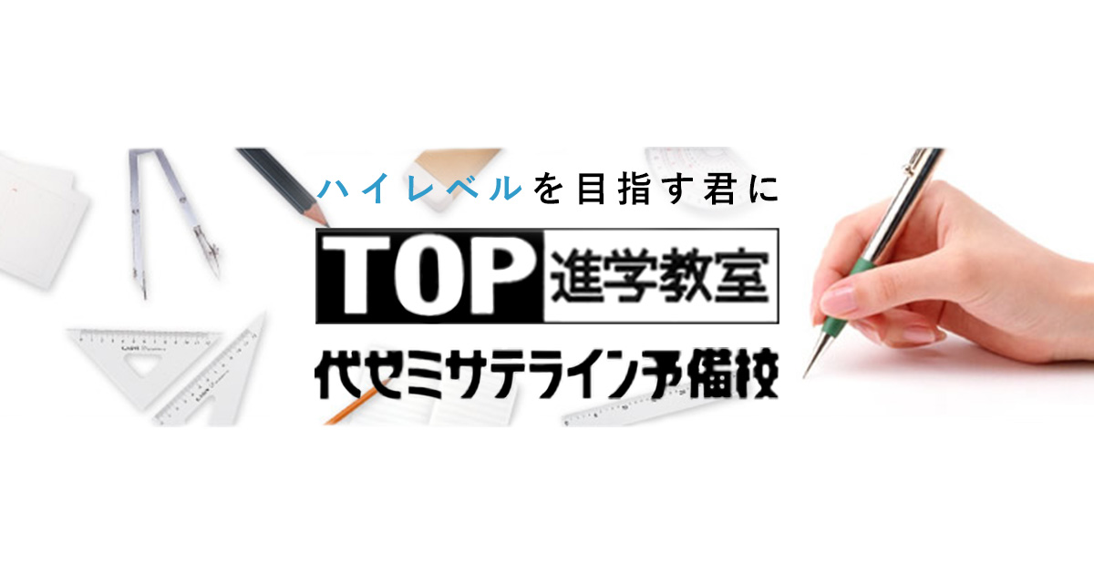 topshingaku's tweet photo. 高校生（成績上位者）のスマホ https://t.co/EExd5OL5zP https://t.co/RTV4A3xbTP