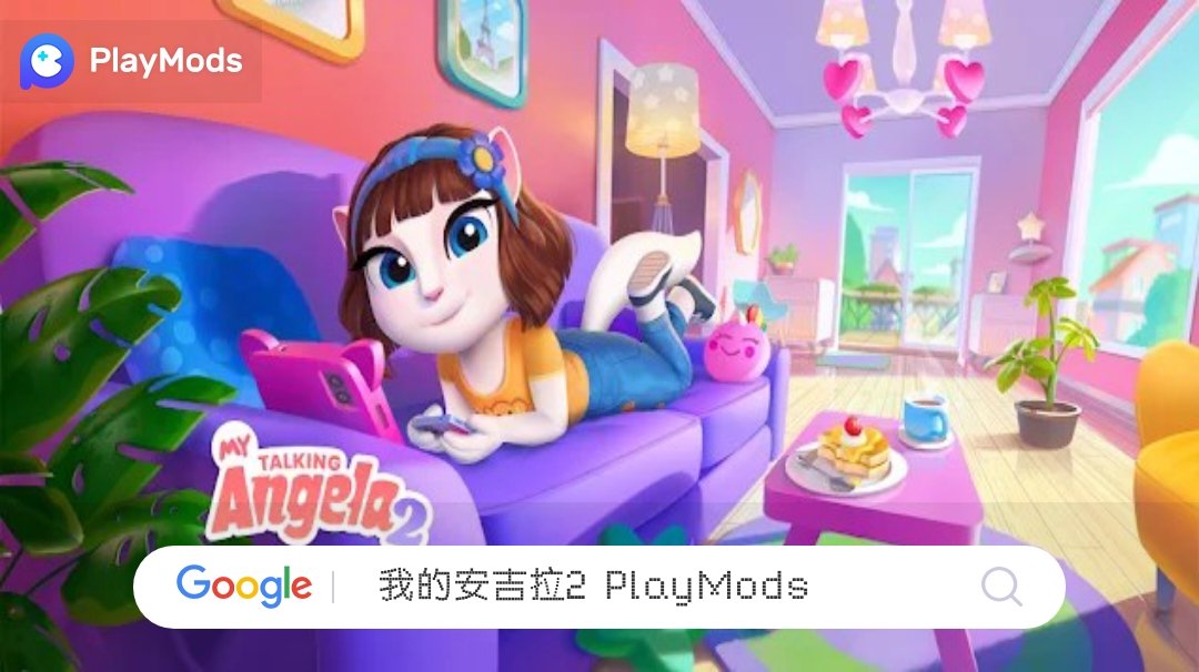 nwnpml's tweet photo. 我的安吉拉2(无限货币)V2.9.3.27099 https://t.co/zlL8u3rioY https://t.co/gFiGLQ4sfP